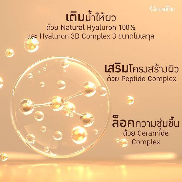 ส่งฟรี-serum-face-เซรั่ม-กิฟฟารีน-เซรั่มhiya-ซีรั่มหน้าใส-บำรุงผิวหน้า-กระจ่างใส-ไฮยาลูรอน-ผิวฟู-ผิวฟูฉ่ำน้ำ-ลด-ริ้วรอย-ผลิตภัณฑ์บำรุงผิวหน้า