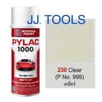 PYLAC 1000 (สีสเปรย์ไพแลค 1000) # 230 เคลียร์ (แลกเกอร์เงา)