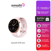 Amazfit GTR Mini Smart Watch วัดอัตราการเต้นของหัวใจ วัดค่า SpO2 วัดค่าความเครียด กันน้ำได้ 50 เมตร ผ่อน 0% ประกันร้าน 1 ปี