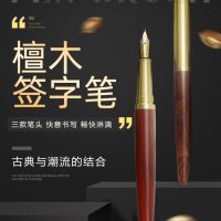 Manufacturers straight brass sandalwood fountain pen signature pen art pen calligraphy pen high-end gift pen free custom LOGO