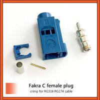 1 PC Fakra C หญิงขั้วต่อ CRIMP สำหรับ RG316 RG174 สำหรับ GPS Navi ขายส่งราคา