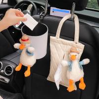 2022 New Cartoon Duck Creative Cute Seat Back 2 In 1 Hanging Trash Can Car Storage Box