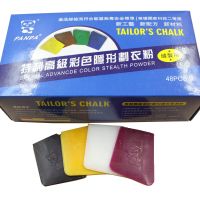 【YD】 Color Invisible Garment Chalk Disappearing Painting Tailors Wax Stealth