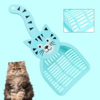 【YF】 Scoop Cleaning Tools Hollow Shovel Cat Shape with Handle Litter Cartoon Design Pet Sand