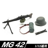 : 》}? โมเดล Mg42ของเล่นกองทัพขนาด1/12สำหรับตุ๊กตา6ตัว