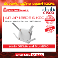 Access Point Cisco AIR-AP1852E-S-K9C Aironet Mobility Express 1850 Series สินค้าของแท้ 100%