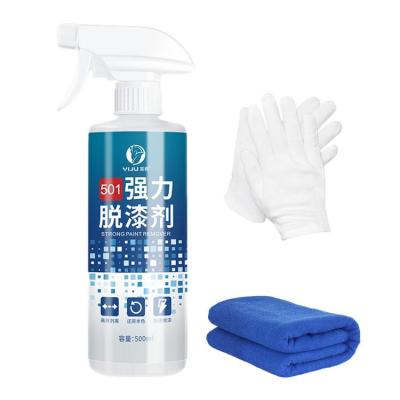 Spray Paint Remover for Car 500ml Car Paint Cleaner Automotive Spray Paint Remover with Gloves and Towel Removes Flying Paint and Spray Characters charming