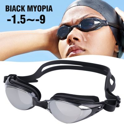 แว่นตาดำน้ำสำหรับเด็กสายตาสั้นแว่นตาว่ายน้ำซิลิโคน1.0 ~-21.0กันน้ำกันหมอก