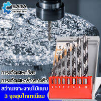 SATA  ชุดดอกสว่าน ชุดกล่อง 5/8PC Twist Drill Bit Set  ,  ชุด ดอกสว่าน เจาะรู  สว่านสามจุดงานไม้ ใช้สำหรับเจาะงานได้หลายอย่าง พลาสติก