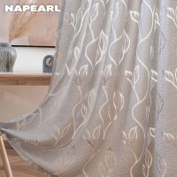 NAPEARL Leaf Curtain Drape Blind Gauze Curtain Door Room Divider Modern Gray Window Curtain Bedroom Window Blind Hanging Curtain