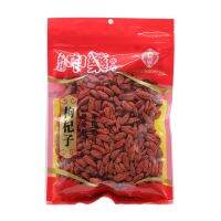 Lycium barbarum 150g/bag Jiahan Ningxia wild super large-grain sulfur-free red wolfberry tea with chrysanthemum