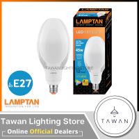 Lamptan หลอดแอลอีดี 45วัตต์ ขั้วE27 LED Mercury 45W Daylight แสงขาว (ไม่ต้องใช้บัลลาสต์ต่อตรงได้เลย)