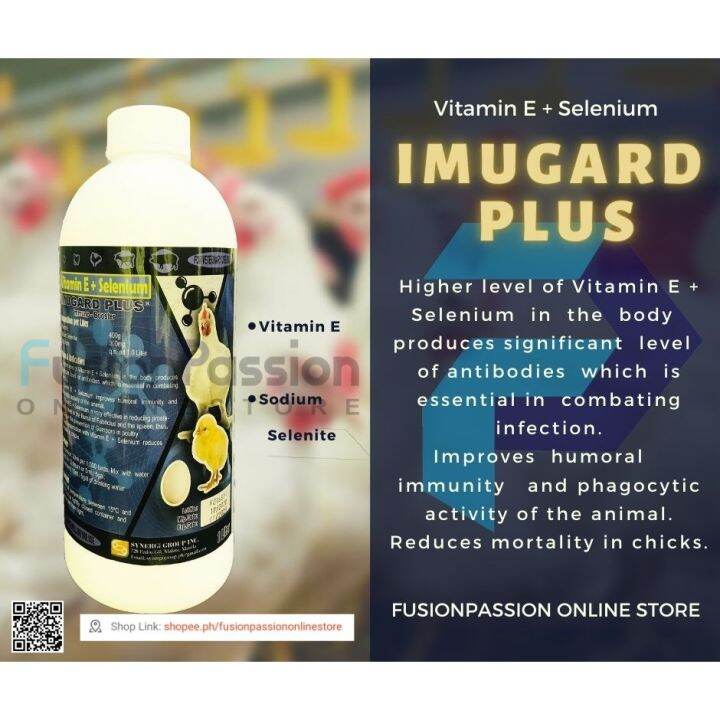 [FusionPassion online store] IMUGARD PLUS Vitamin E + Selenium Poultry only / Broiler