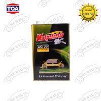 ทินเนอร์ 2K TOA KURUMA(คูลูม่าร์) #20 ขนาด 1 ลิตร ทินเนอร์ผสมสี ทินเนอร์ผสมสี2K สอ