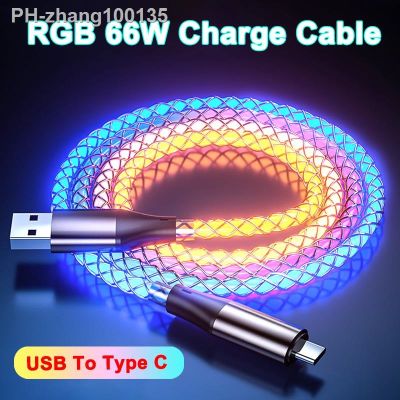 66W 6A RGB Color Light USB to Type C Fast Charging Data Cable For Xiaomi POCO Samsung Huawei For Iphone 14 Car Charging Cable