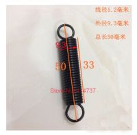 【LZ】 20pcs/lot 1.2x9.3x50mm  1.2mm wire Carbon steel extension tension spring springs