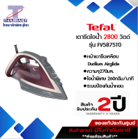 Tefal เตารีดไอน้ำ ULTRAGLIDE ANTI CALC PLUS 2800 วัตต์ รุ่น FV5875T0 I THAIMARTไทยมาร์ท