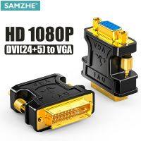 SAMZHE 24 5 DVI-I Male Ke VGA Female Video Converter HDTV LCD Moniator Adaptor DVI Ke VGA