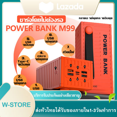 พาวเวอร์แบงค์ 20000mAh/50000mAh ชาร์จเร็ว 66W PD20W LED Power Bank Fast Charge Support Super Fast Charging ชาร์จเร็วรองรับ 4 เครื่อง เพาวเวอร์แบงค์ มีการรับประกัน 1 Year