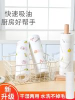 ✼☸ Lazy rag wet and dry dual-use cleaning supplies kitchen paper special towel disposable dishcloth absorbs