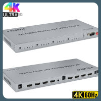 4X4 HDMI Matrix พร้อม4K60Hz เครื่องแยกสัญญาณเสียง HDR 18Gbps HDMI 2.0เมทริกซ์สวิทซ์แยก4-In และ4-Out รองรับ RS232 EDID HDCP2.2