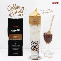 UCC Paradiso Light 500 g. กาแฟระดับพรีเมียมสไตล์อิตาเลี่ยน