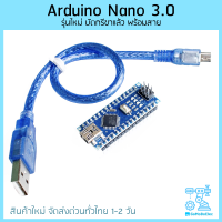 Arduino Nano 3.0 รุ่นใหม่ บัดกรีขาแล้ว พร้อมสาย