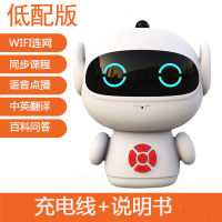 Inligent Robot Childrens Early Learning Machine Learning Machine Educational Toys Story Machine Multi-Function Voice Dialogue0-3Years Old