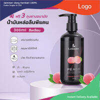 พร้อมส่ง Lemezee เจลหล่อลื่น ลูกพีช 300ML ลดความเสียหายจากการเสียดสี ปกป้องชิ้นส่วนส่วนตัว เจลหล่อลื่นกระตุ้นความรู้สึกผู้หญิง มีบริการเก็บเงินปลานทาง.....