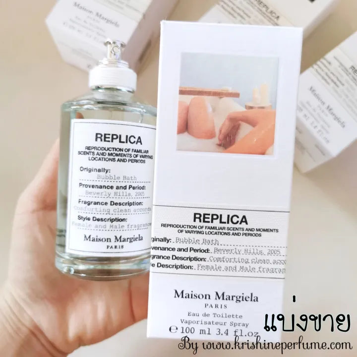 Maison Margiela Replica Bubble Bath EDT น้ำหอมแท้แบ่งขาย | Lazada.co.th