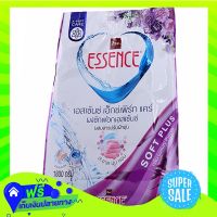 ☑️Free Shipping Essence Expert Care Powder Detergent Luxury Purple 1800G  (1/item) Fast Shipping.