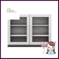 ตู้แขวนคู่ STARMARK BLANCE 80x30x60ซม. สีขาวKITCHEN CABINET STARMARK BLANCE W8060G 80X30X60CM WHITE **บริการเก็บเงินปลายทาง**