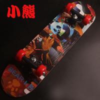 Children Four-Wheel Cartoon Twin Tips Adult Skateboard Double-Sided Pattern Ultraman Scooter Thickened Bracket Free Shipping