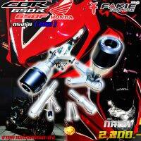 ( โปรสุดคุ้ม... ) กันล้ม ก้มล้มกลาง ของแต่ง HONDA CB650F/R CBR650F/R ( 2021 ) แบบตรงรุ่นโดยเฉพาะ ของแต่ง CBR650R จัดจำหน่ายทั้งปลีกและส่ง สุดคุ้ม กัน ล้ม มอเตอร์ไซค์ กัน ล้ม ปลาย แฮนด์ กัน ล้ม บิ๊ ก ไบ ค์ กัน ล้ม กลาง