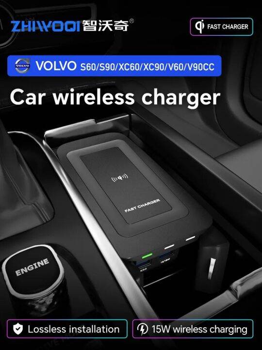 QI Car Wireless Charger For Volvo XC90 XC60 S90 V90 182023 Special
