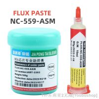 hk⊙✳⊕  NC-559-ASM-UV  Welding Flux BGA Reballing Soldering Repair Paste Lead free halogen-free residual zero resistance