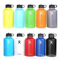 Hydroflasks 64Oz ความจุขนาดใหญ่ฉนวนสูญญากาศขวดกีฬาที่มีคุณภาพสูงสแตนเลสร้อน