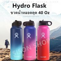 WARM UP SHOP อุปกรณ์กีฬา กระเป๋ากีฬา อุปกรณ์ออกกำลังกาย0 Oz Hydro Flask สแตนเลส304 กระบอกน้ำอุปกรณ์กีฬา สินค้าขายดีมากๆ