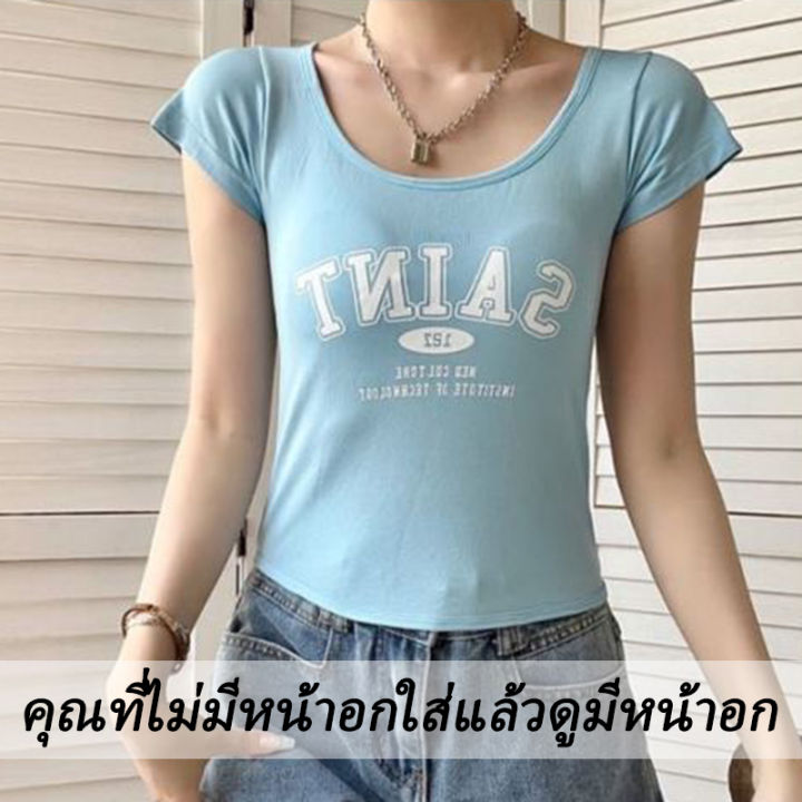 8861-พร้อมส่ง-สไตล์ใหม่-เลื้อครอปแขนสั้นพิมพ็ลายอักษร-saint-เสื้อใส่ได้หลากหลายโอกาส-ดีเทลมีฟองน้ำในตัว-เนื้อผ้าใส่สบาย