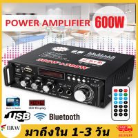 เครื่องเล่นเพลงสำหรับรถ ขยายเสียงลำโพง แอมป์จิ๋ว12Vแรงๆ เครื่องขยายเสียง กำลังขยายสูง สเตอริโอHIFI ไร้สายบลูทูธ วิทยุ FM AC220V/ DC12V