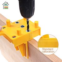 iho❦♗  Woodworking Dowel Jig fits 6 8 10mm Guide Metal Sleeve Wood Drilling Doweling Hole Saw Tools Handheld Jigs