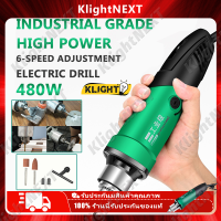 480 วัตต์ เครื่องเจียรไฟฟ้า 6mm เครื่องเจียร์ มินิ แกะสลัก Mini Electric Grinder พร้อมอุปกรณ์ - เครื่องเจียรแม่พิมพ์ เจียร์สายอ่อน เครื่องมือช่าง COD