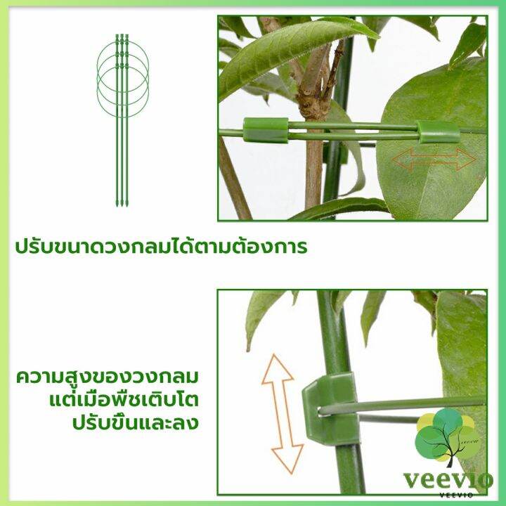 โครงเถาวัลย์-เสามะเขือเทศ-โครงปลูก-อุปกรณ์สำหรับพืชไม้เลื้อย-45cm-60cm-plant-trellis