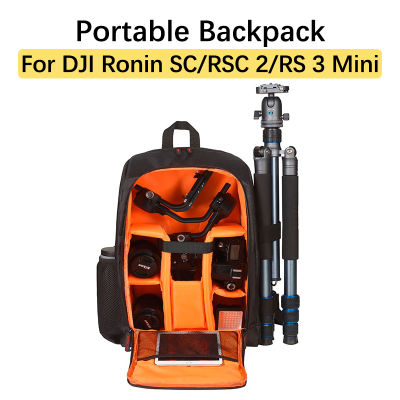 สำหรับ DJI Ronin Scrsc 2 Rs 3 Mini Handheld Stabilizer กระเป๋าเป้สะพายหลังแบบพกพาไนลอนกันน้ำขนาดใหญ่ความจุกระเป๋าอุปกรณ์เสริม