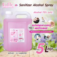 Eiffle - สเปรย์แอลกอฮอล์ ฆ่าเชื้อ Sanitizer Alcohol Spray 75% ขนาด 5 ลิตร มีเลขจดแจ้ง chemicalmax สเปรย์ สีชมพู