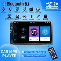 Car Mp5 Bt Player Stereo Radio 12V-24V Optional 2din 7 Inch HD Touch Screen Universal Truck Player 7018B/7010/7023