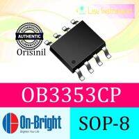 【คุณภาพสูง】Ob3353cp OB3353 อุปกรณ์ควบคุมมีประสิทธิภาพสูง LED SOP-8 On-Bright