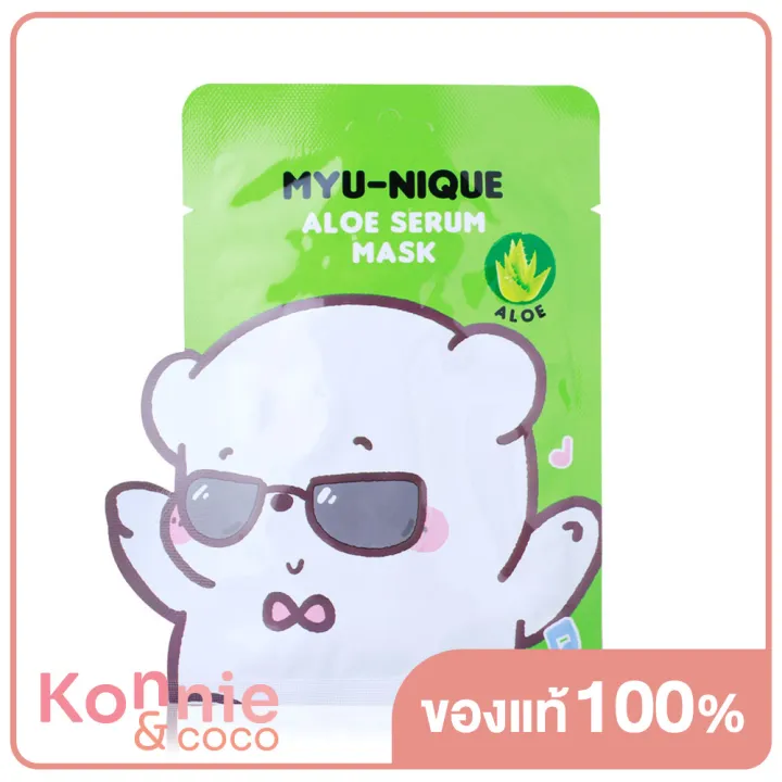 myu-nique-aloe-serum-mask-25g