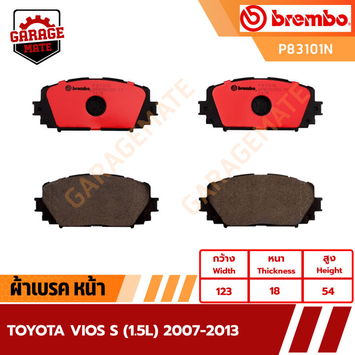 brembo-ผ้าเบรค-toyota-vios-s-1-5l-2007-2013-รหัส-p83101-p83083