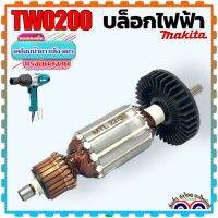 อะไหล่ ทุ่น TW0200 บล็อกไฟฟ้า บล็อกขันน๊อต เคลือมน้ำยาแข็งแรง